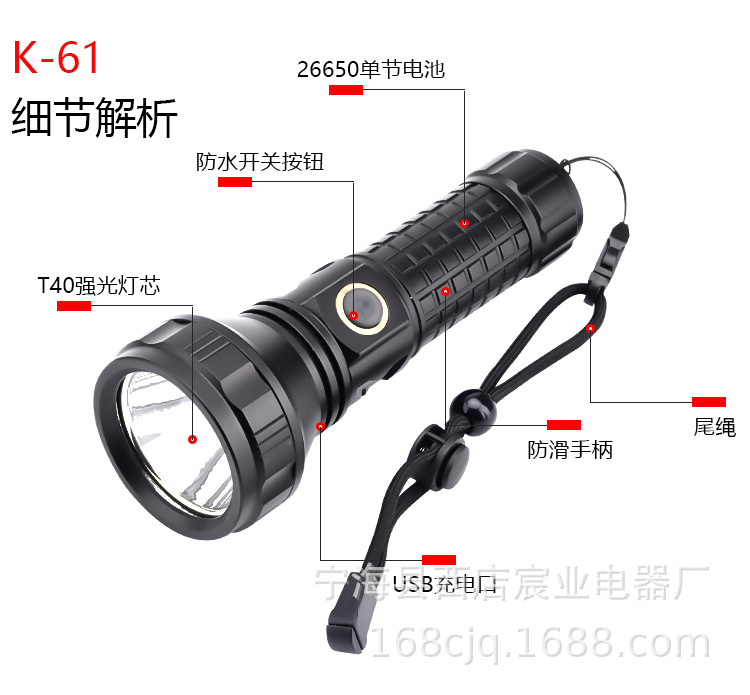 Cross-border new t40 powerful flashlight usb charging outdoor led cycling wild fishing patrol 26650 flashlight pic 4