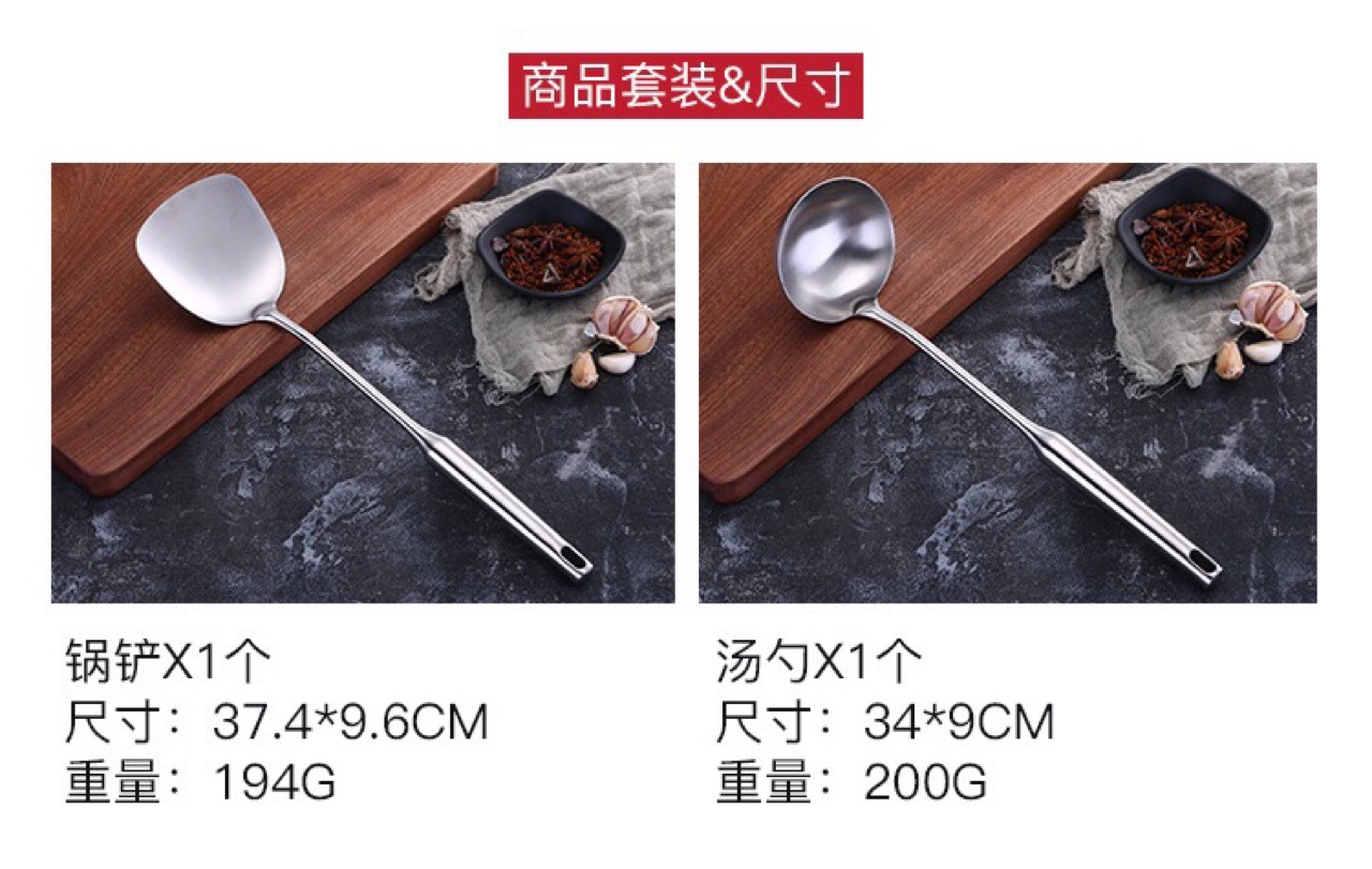 Factory wholesale cooking spoons, spatulas, vacuum integrated handles, stainless steel kitchenware, daily necessities pic 12