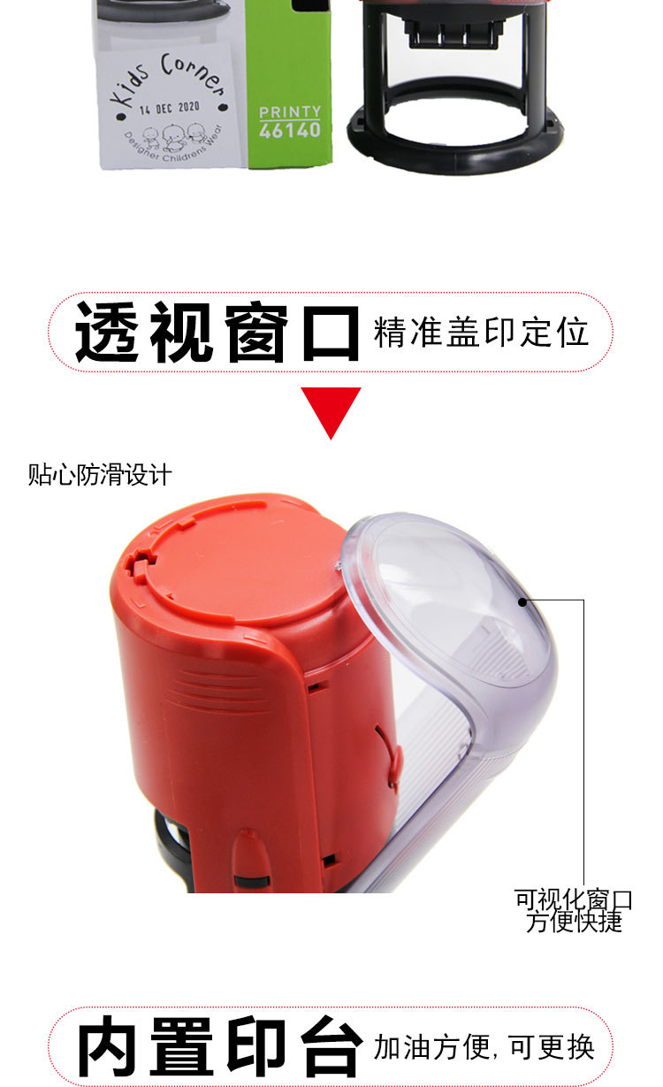 掌柜推荐.卓达回墨日期文本列印.46119.46125印章专用材料批发.详情3