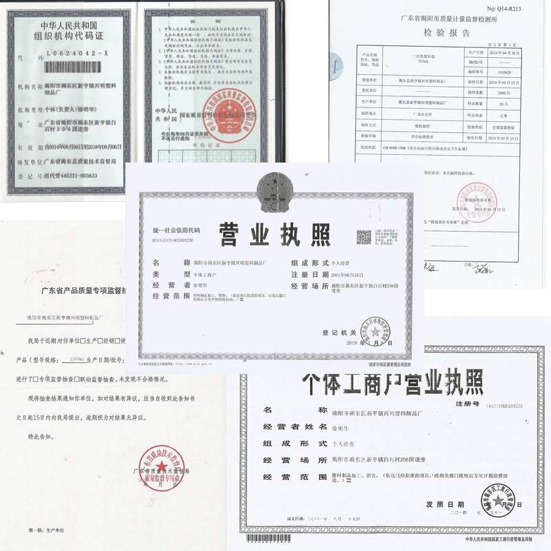 证书