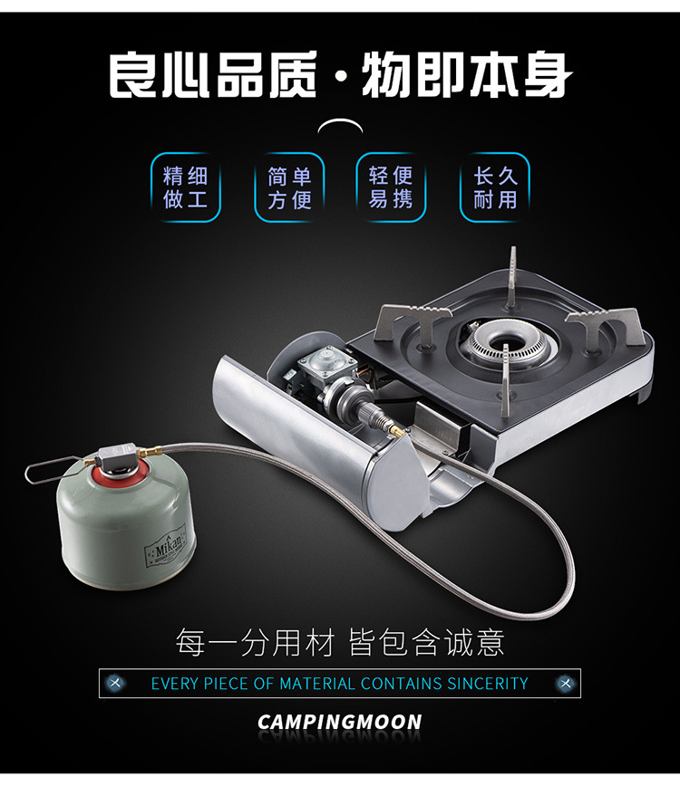柯曼磁吸式卡转接头户外露营燃气灶炉具配件气罐转换头多国适用详情5