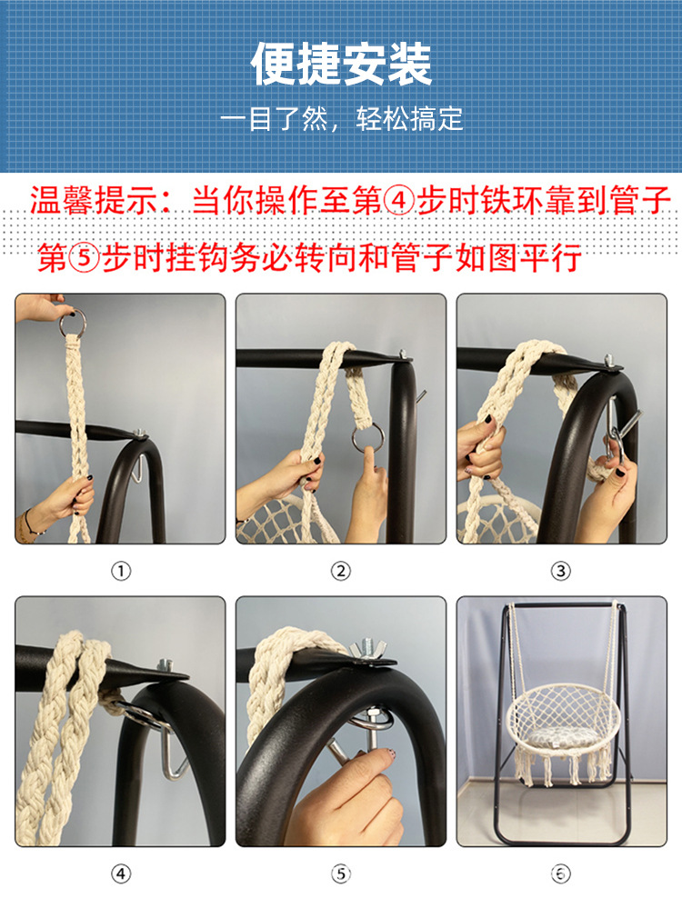 阳台吊床带支架成人儿童秋千棉绳北欧吊篮批发室内休闲家用用品详情15