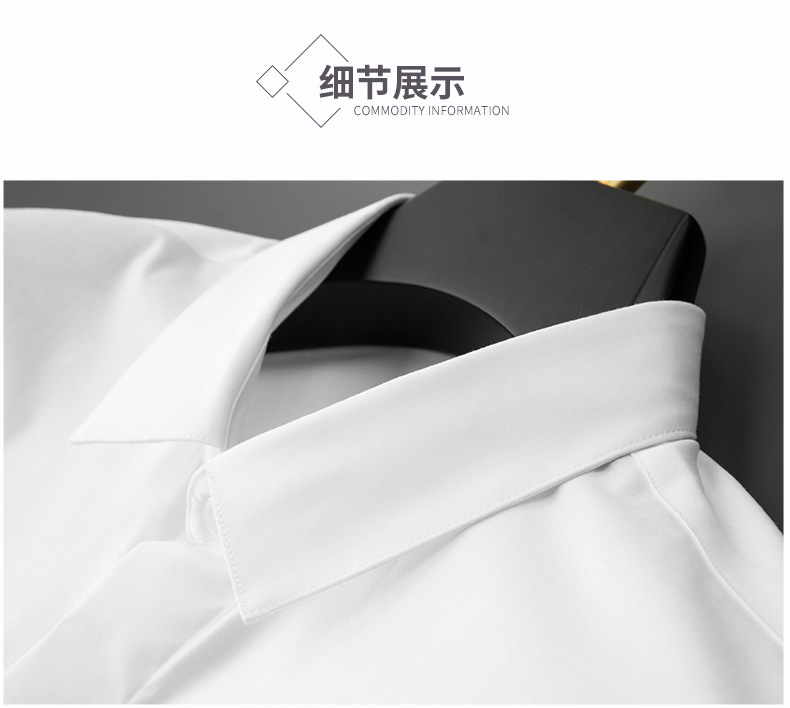 纯色高级感刺绣蜜蜂高端商务纯色棉免烫长袖百搭刺绣蜜蜂男衬衫详情13