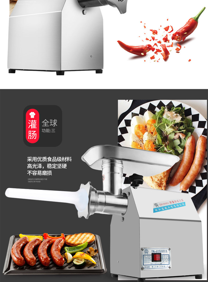 TK-12# picadora de carne eléctrica picadora de carne de acero inoxidable molienda de carne MINCER pic 7