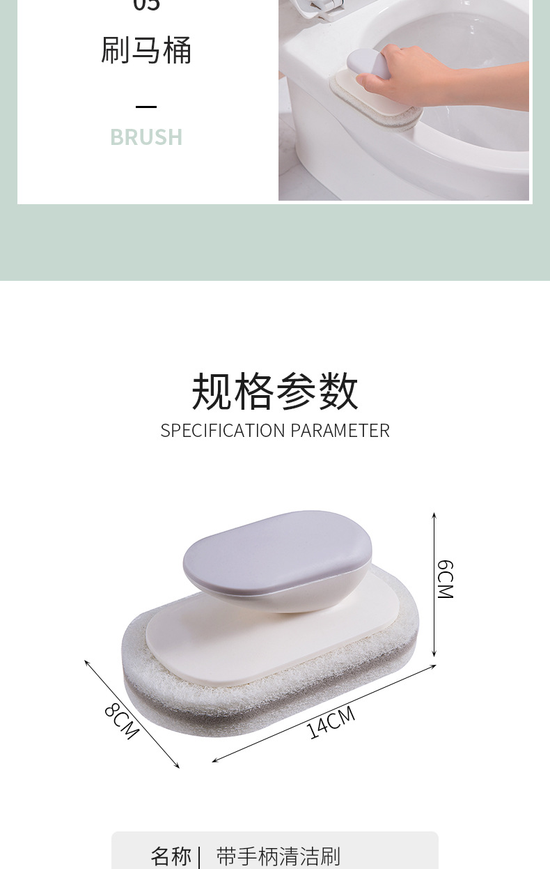 2757 Cleaning brush, stain remover, bathtub brush, tile brush, kitchen stove brush, pot washing magic tool, dish washing sink sponge sponge pic 11