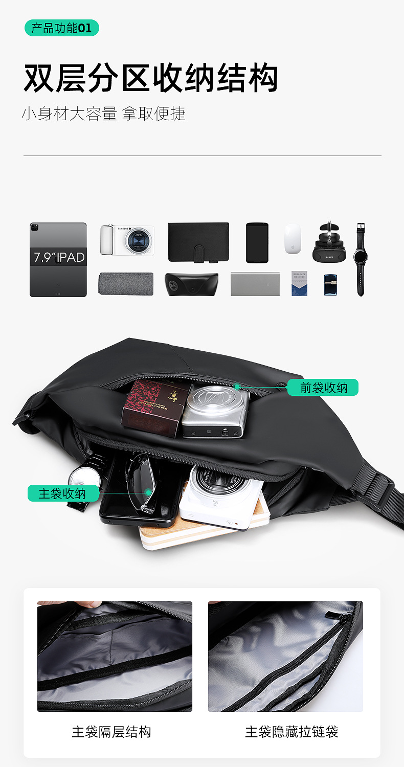 马可莱登新款小胸包男士休闲运动斜挎包时尚街头潮流单肩包男士包详情4