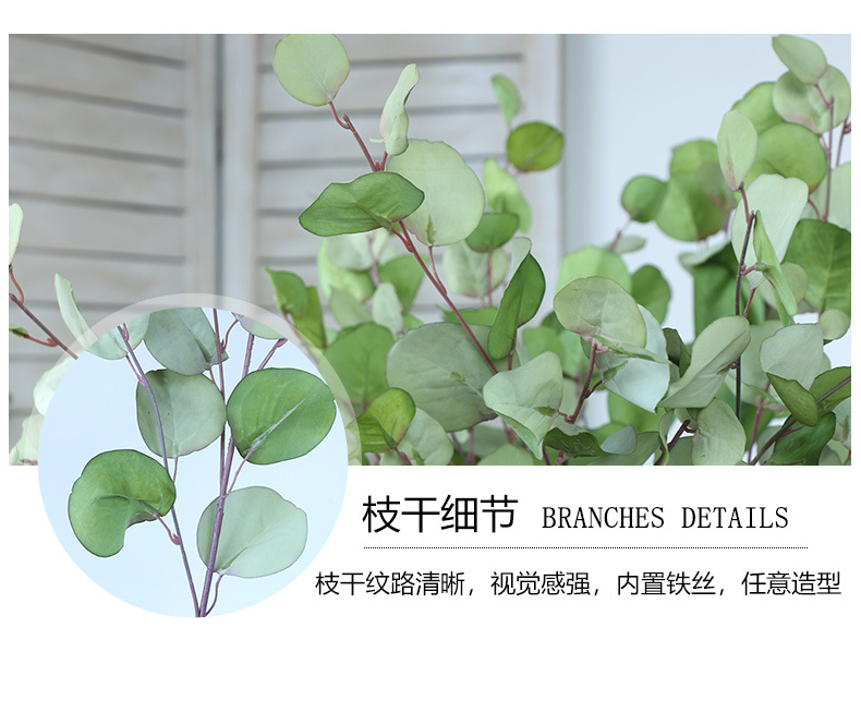 仿真尤加利苹果叶ins风酒店婚庆装饰秋色单枝办公文化园艺仿真植物叶子礼盒详情26