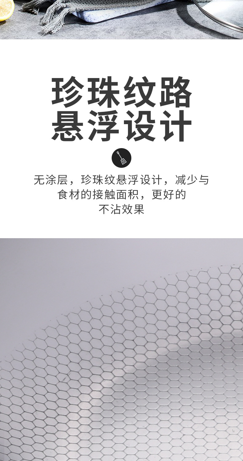 厂家批发炒锅 无涂层蜂窝悬浮炒菜锅三层五层不锈钢炒锅一件代发详情7