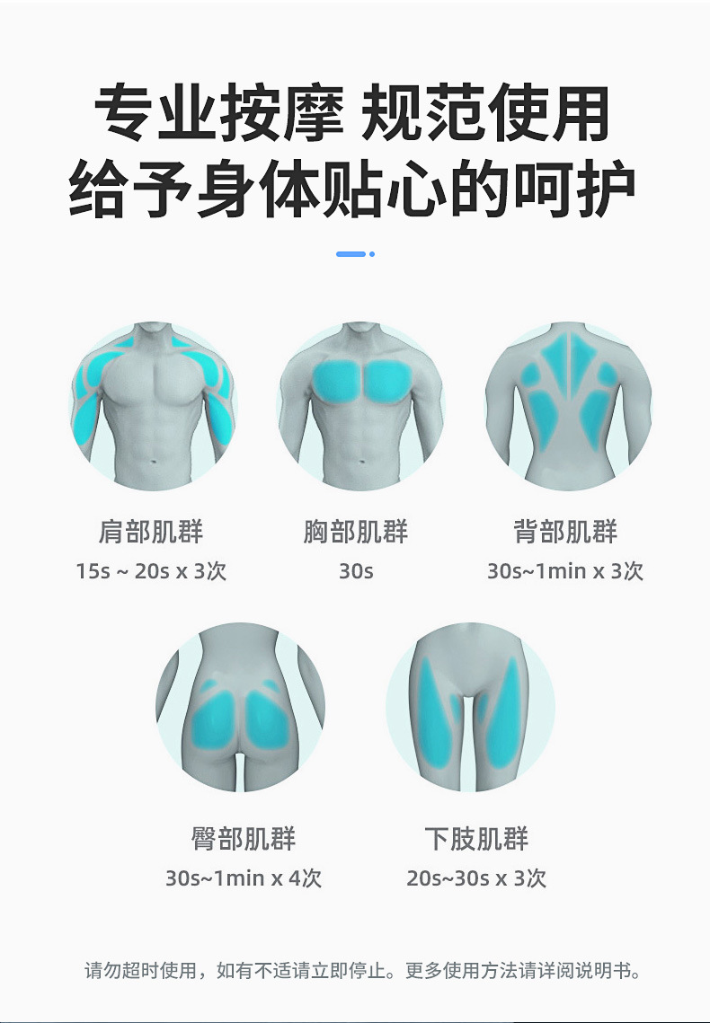 筋膜枪按摩枪肌肉放松器电动冲击枪运动筋膜枪便携深层放松详情23
