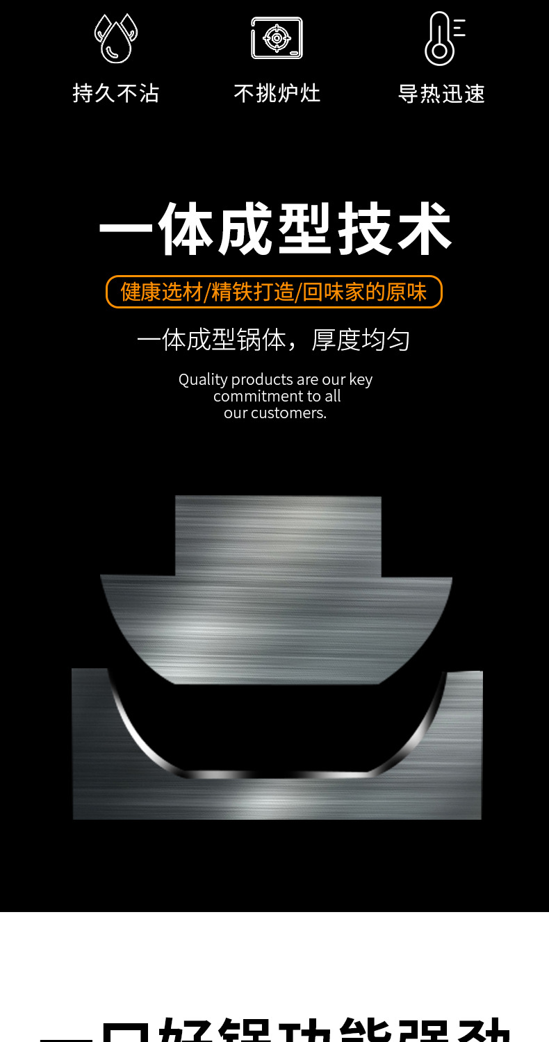 Wholesale from the manufacturer: Good Companion, another Joy non-stick pot, wooden handle, iron pot, cooking pot, street stall, and wandering event gifts pic 12