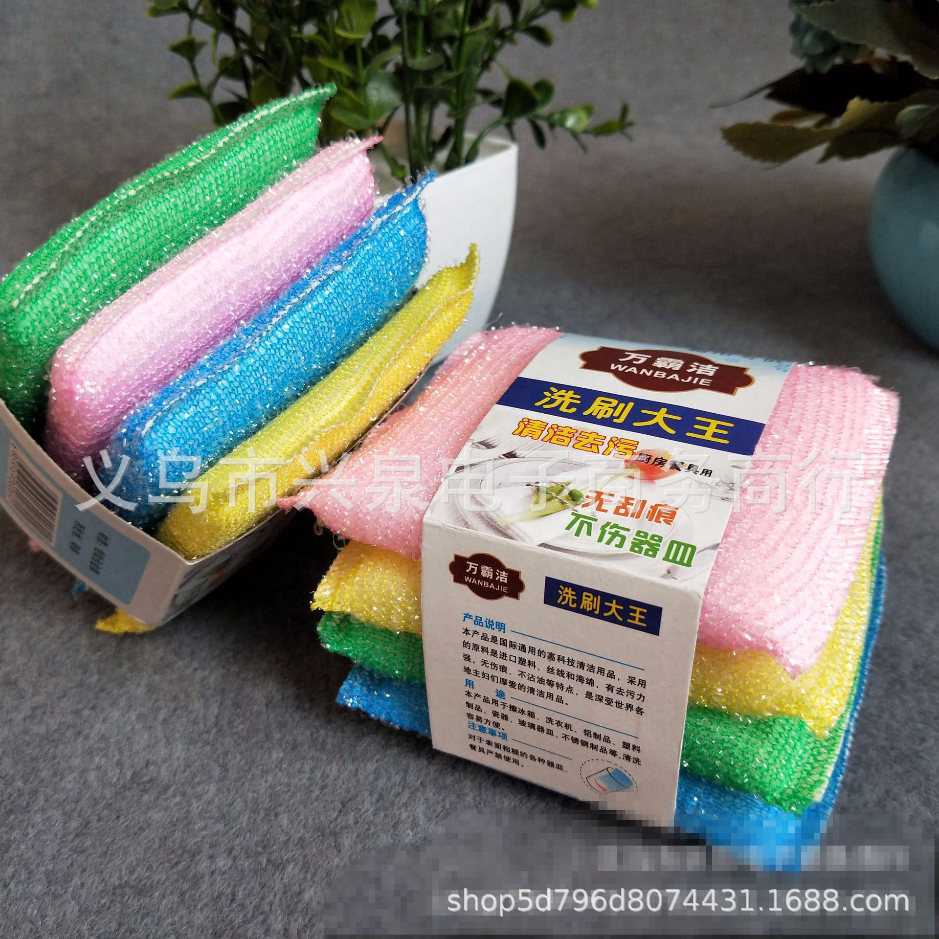 【 Zone 3-13 】【 Little Color Sponge Scrub 】500 yuan per box, 4-piece sponge scrub for daily necessities wholesale, non-stick dishwashing brush pic 1