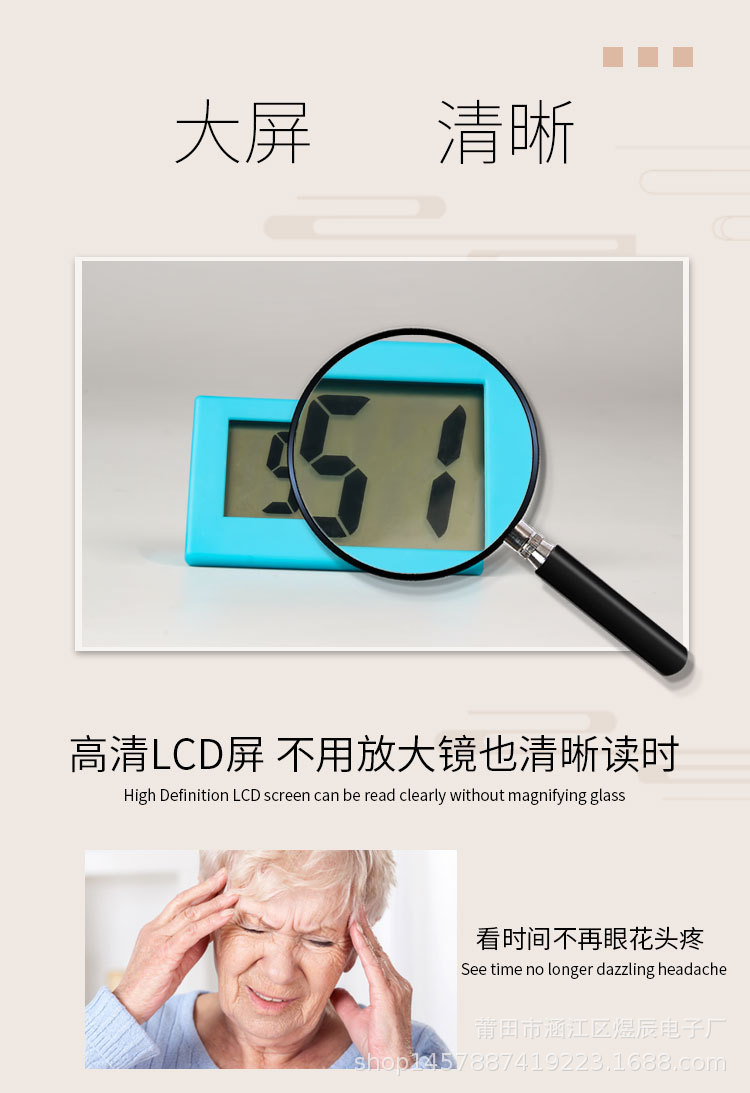 卧室简约小型电子表便携老人大字表学生考试静音桌面时钟迷你家用详情6
