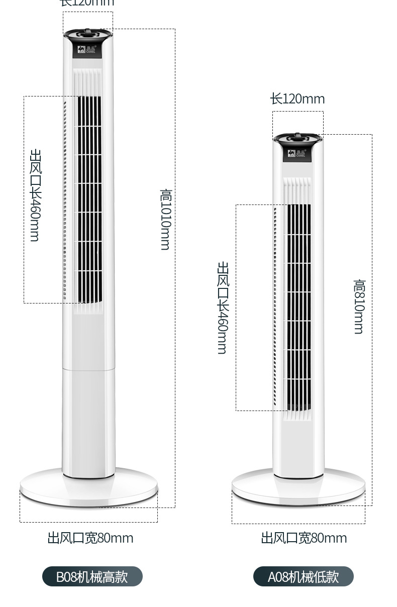 新款电风扇家用塔扇无叶静音立式电风扇落地扇摇头台式风扇电扇详情15