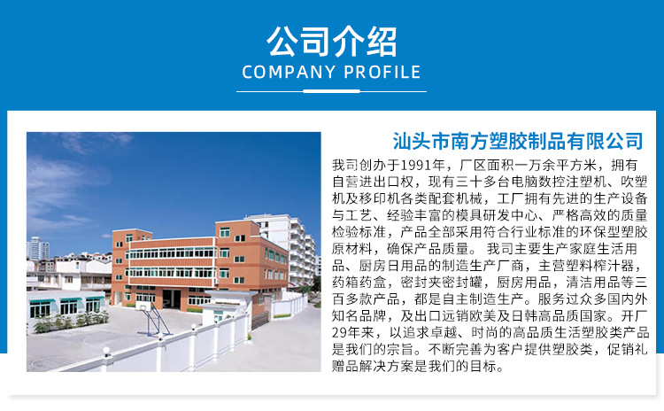 蔬菜沙拉脱水器 厨房家用水果沙拉塑料旋转脱水器食物甩干沥水器详情1