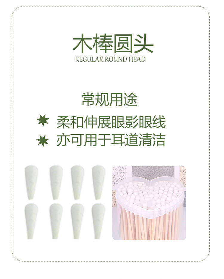厂家直销150支盒装纸卡双头棉签 一次性化妆棉签清洁棉棒一件代发详情29