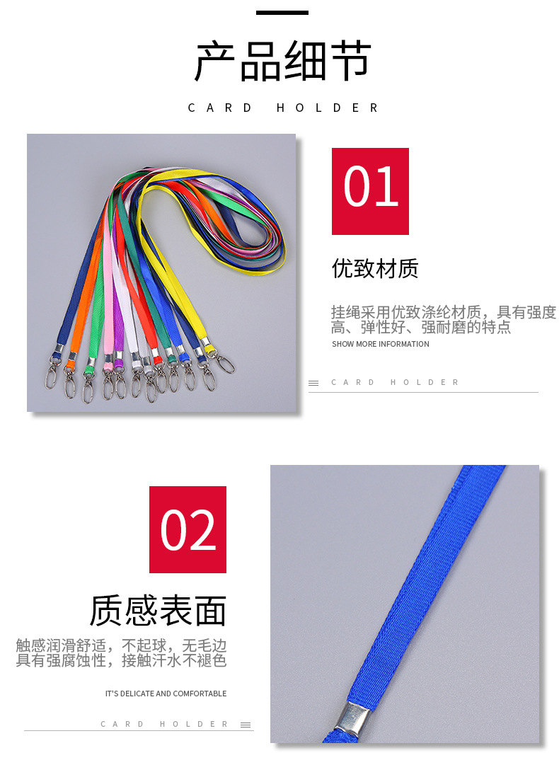 Factory wholesale metal buckle mobile phone card holder lanyards, color polyester ID lanyards, name tags, brand lanyards design pic 8