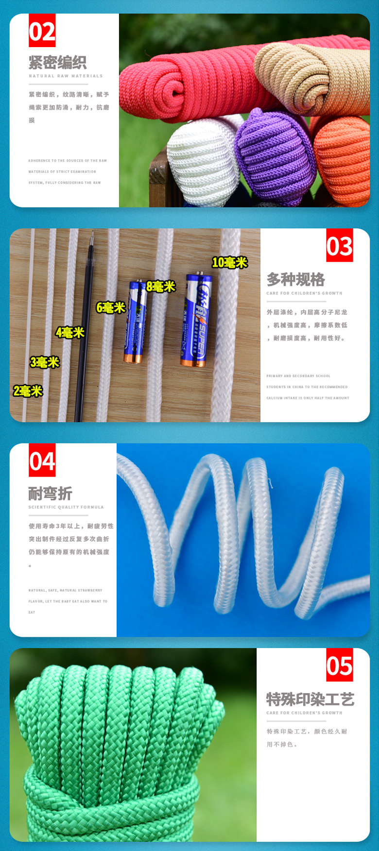 厂家批发尼龙绳白色包芯绳货车防风捆绑绳帐篷安全绳子丙纶编织绳详情8