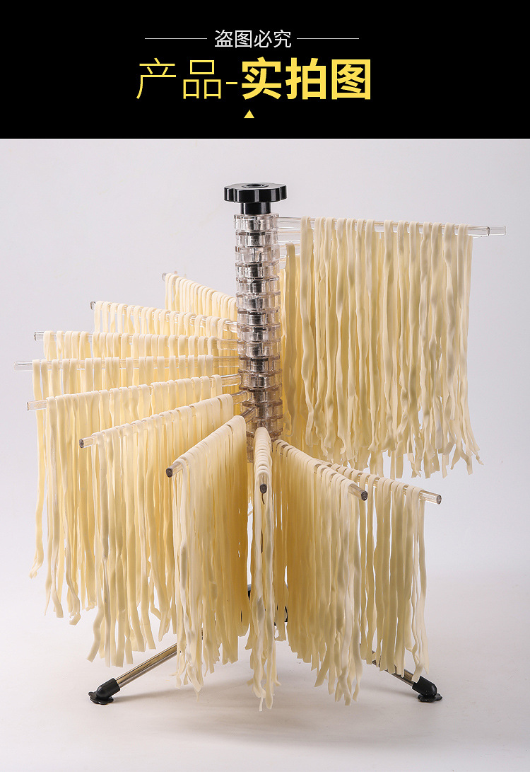 Factory direct supply Italian manual folding noodle drying rack, noodle picking rod, kitchen small tool, rotating noodle hanging rack, great helper for resting noodles pic 13