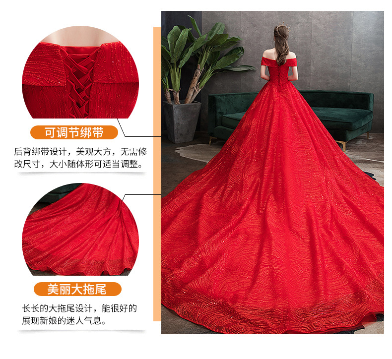 红色主婚纱礼服大码显瘦星空一字肩长拖尾新娘女结婚新款2026秋冬详情5