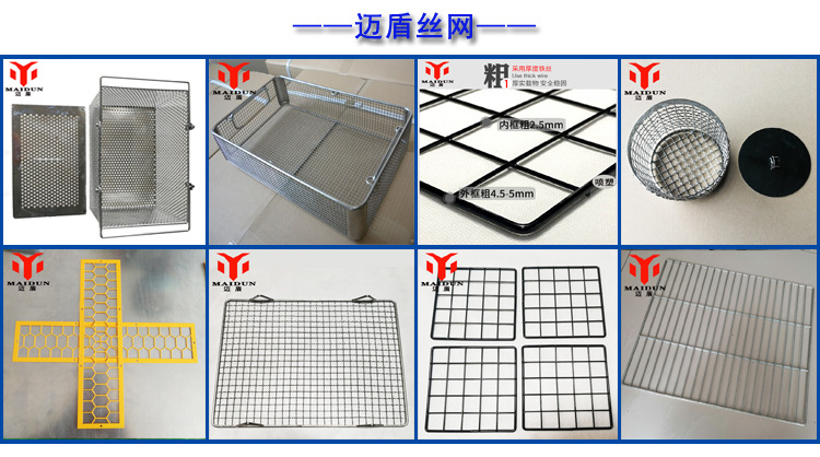 网篮详情产品展示2