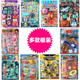 儿童卡通武器套装男孩玩具挂板超人系列多款包邮模型手办地摊玩具详情7