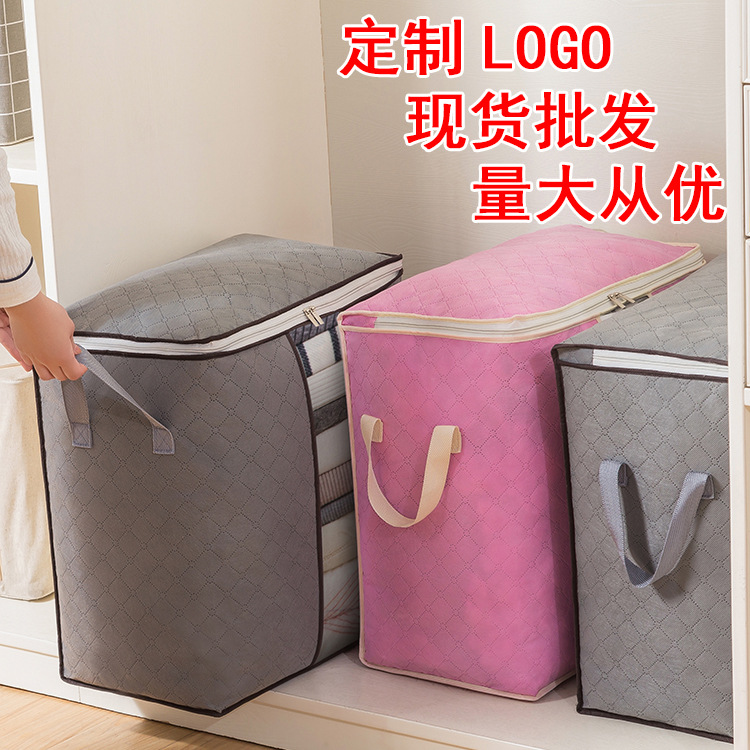 跨境热卖棉被收纳袋整理衣物打包搬家袋家用衣物装被子收纳袋批发详情2