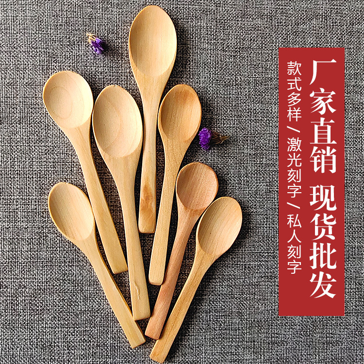 日式竹勺儿童饭勺长柄木勺可印字小勺子咖啡蜂蜜搅拌棒分餐勺餐具详情3