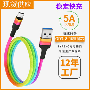 N52磁吸式儿童电话手表充电线小天才原装单头智能磁吸数据线批发详情21