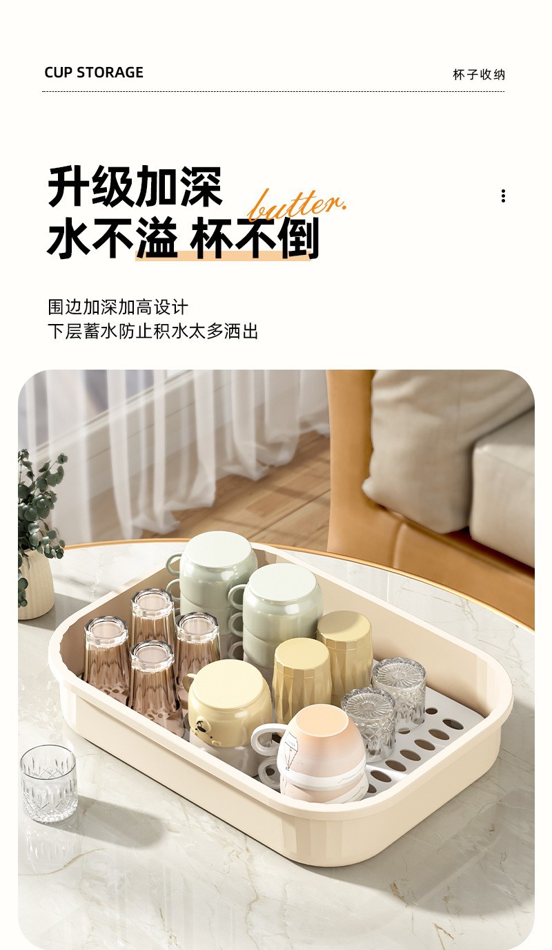 沥水盘沥水家用托盘茶水盘长方形塑料双层加高茶杯水杯置物架批发详情6