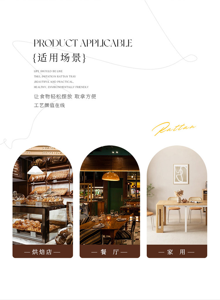 仿藤编托盘水果篮面包篮子油炸食品馒头框下午茶点心摆放盘小吃盘详情6