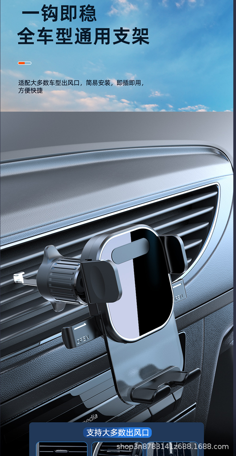 New car-mounted pull-down air outlet mobile phone stand, touch automatic locking frame, horizontal screen cross-border navigation support frame pic 6