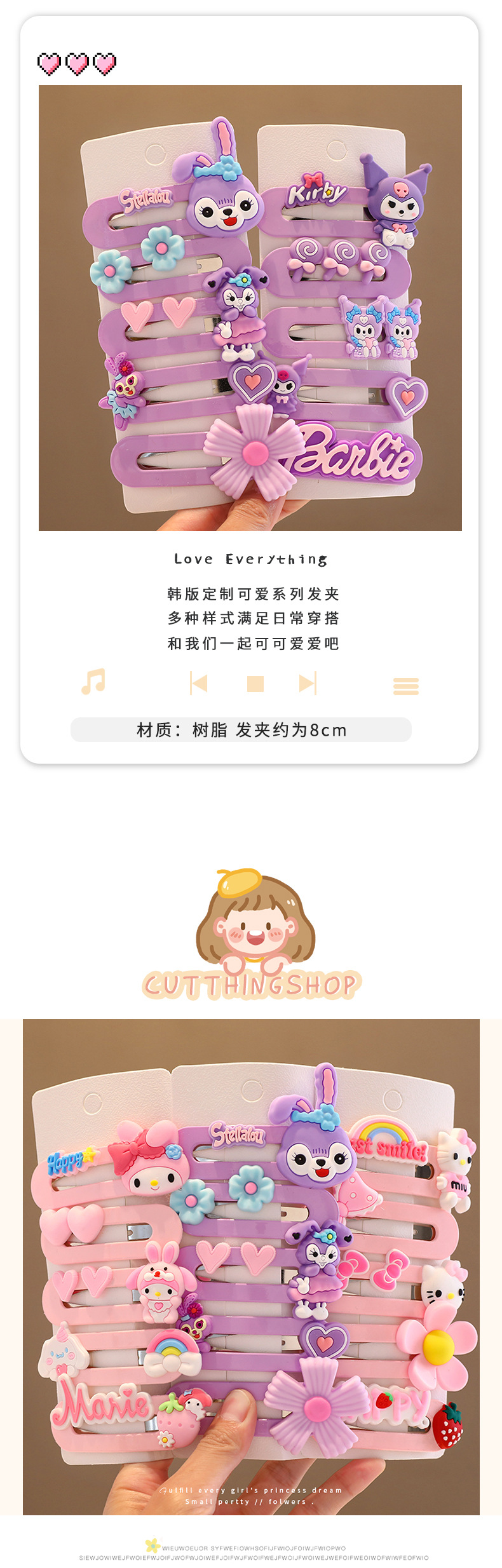 儿童卡通发夹小女孩碎发夹女童网红不伤发头饰可爱宝宝发卡发饰详情18