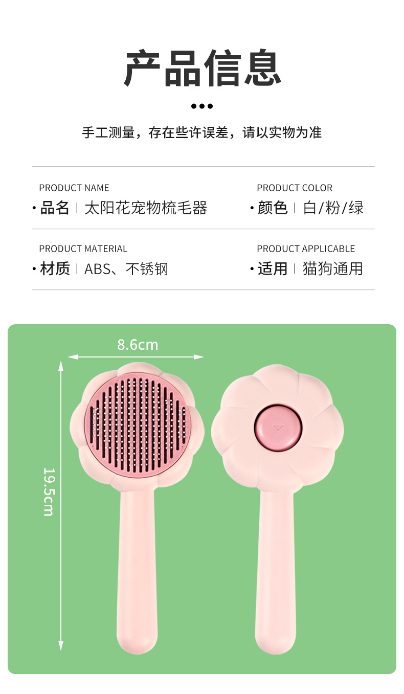 Cat comb, special hair removal comb, dog hair comb, cat hair cleaner, cat petting magic tool, cat button hair removal pic 10