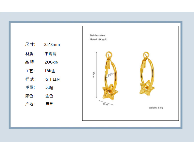 钛钢2023网红爆款小众设计感耳环女欧美复古风五角星耳圈耳饰批发详情12