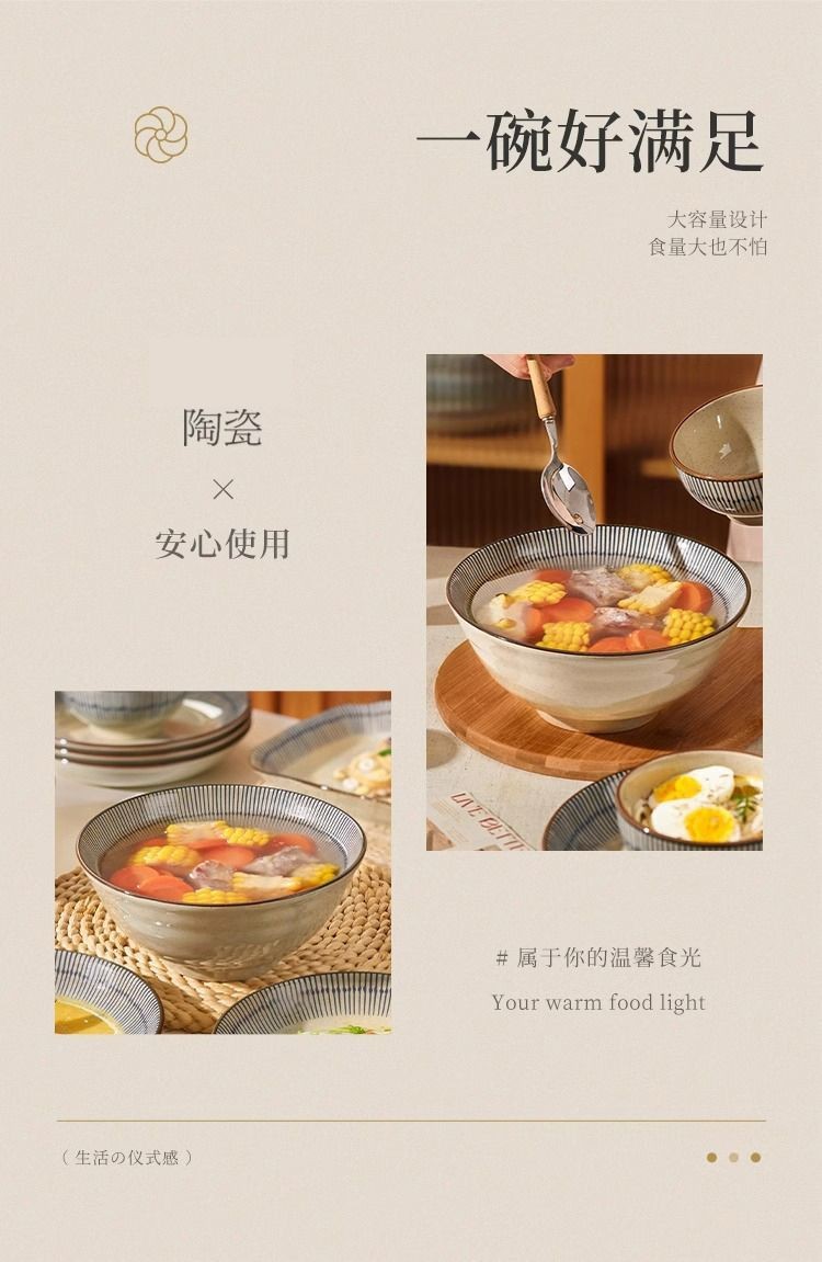 日式陶瓷面碗家用拉面碗2025新款釉下彩汤面碗吃面条碗泡面碗大碗详情14