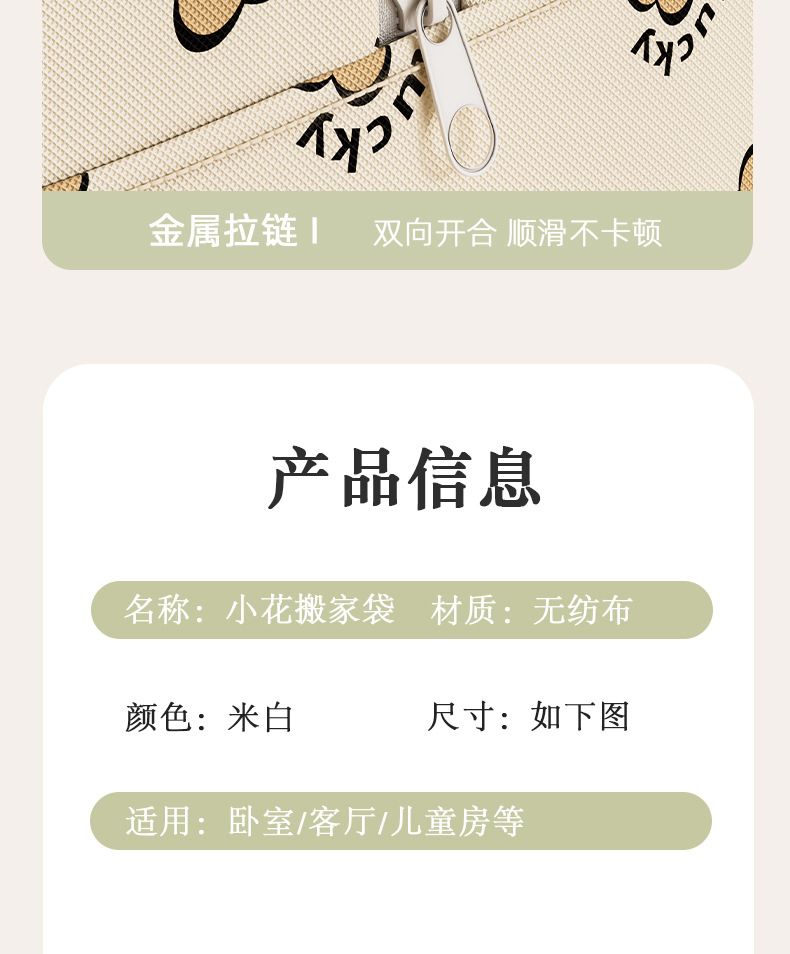 衣服收纳袋子整理袋衣物被子专用搬家打包袋神器大容量装棉被布袋详情16