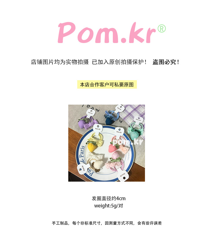 新款可爱布艺格纹蝴蝶结草莓发圈儿童时尚百搭头饰不伤发发圈发饰详情1