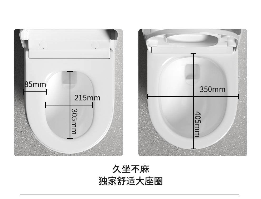 家用小户型马桶非智能无水压虹吸式坐便器防臭节水静音卫生间座厕详情23