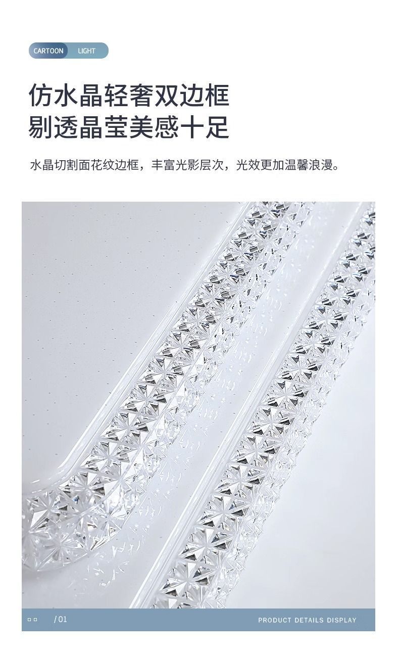 新款双层钻现代简约大气轻奢客厅灯LED卧室吸顶灯主卧灯餐厅主灯详情17