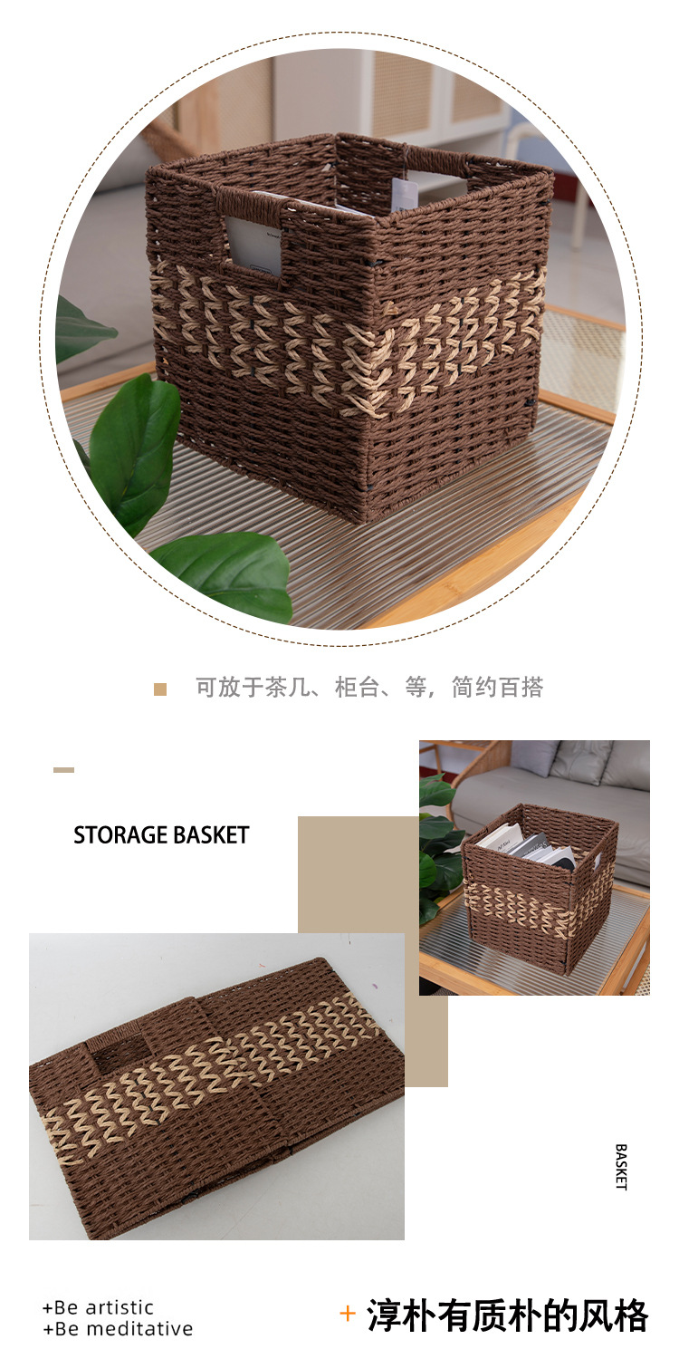Paper rope folding storage basket, hand-woven basket, storage box, miscellaneous storage box, square rattan woven storage frame pic 14