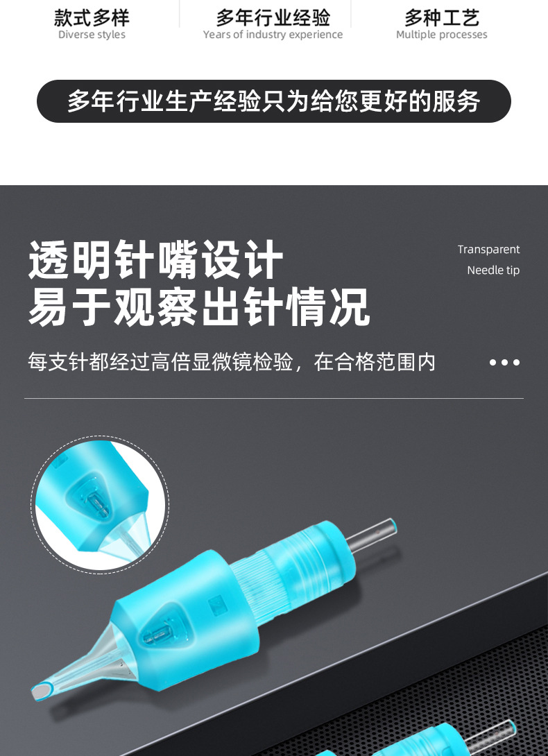 Ethylene oxide disinfectant silicone sleeve tattoo needle, professional tattoo safety needle, anti-slip and anti-disengagement design, the same style as tattoo shops pic 6
