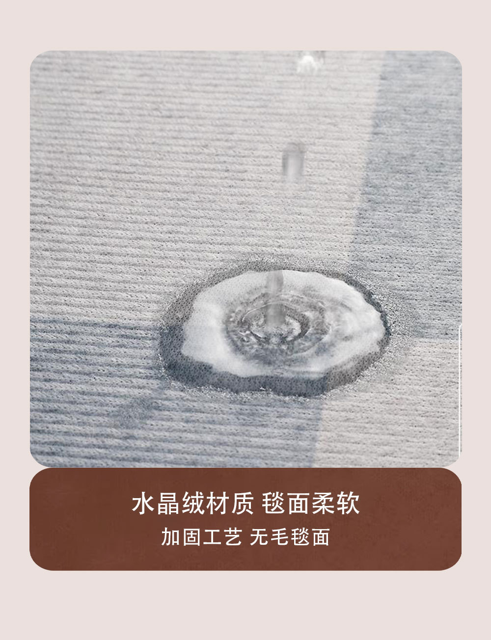 中古风拱形水晶绒地毯家用书房电脑椅隔凉垫子免洗好打理保护地板详情7
