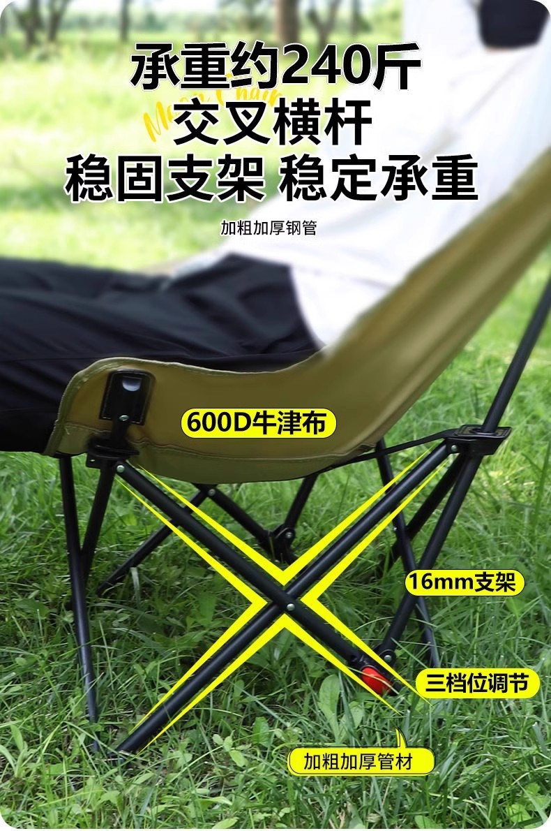 户外折叠椅月亮椅加高靠背可折叠便携午休办公室露营等沙发懒人椅详情7
