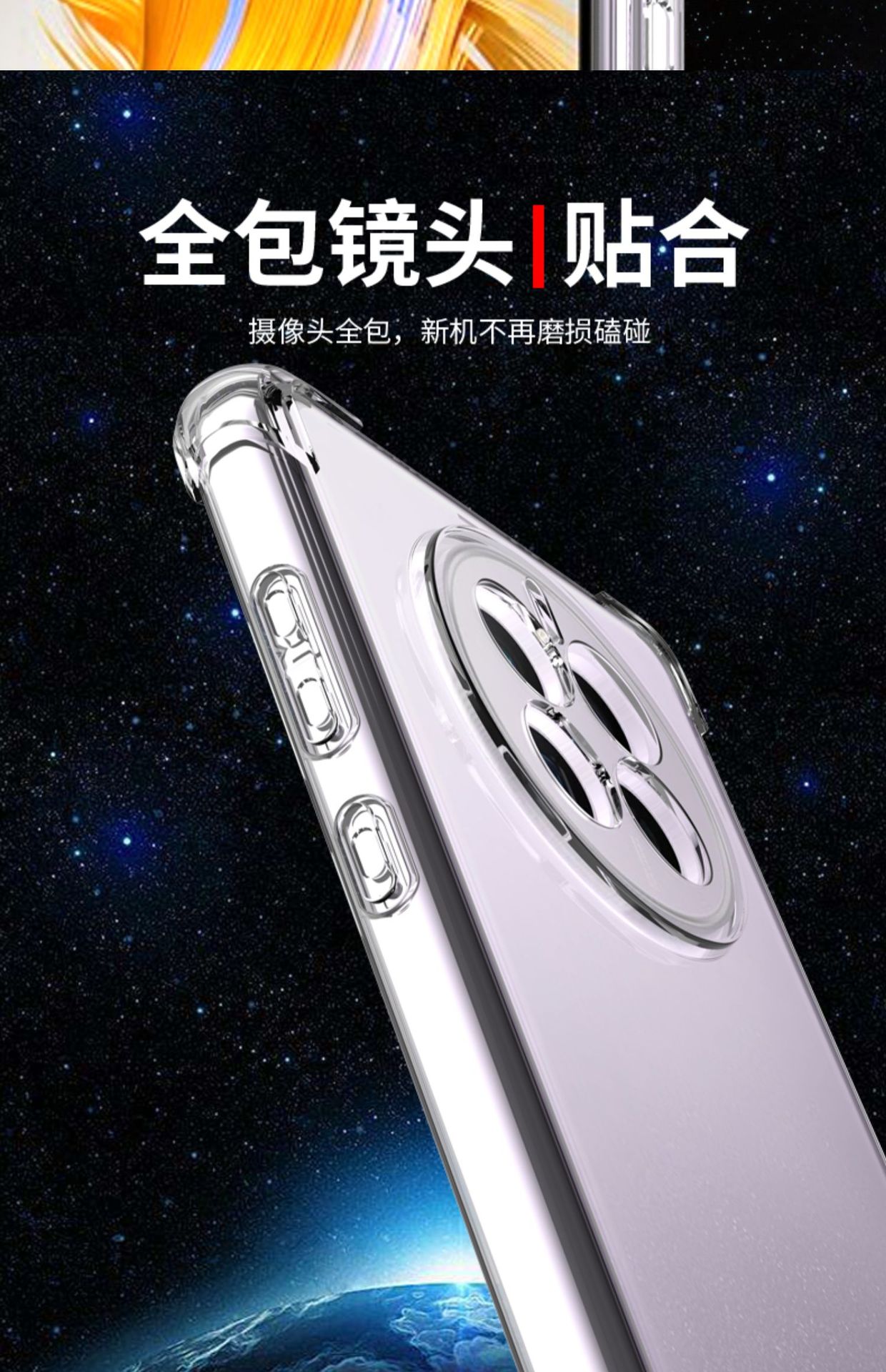 四角全包华为MATE 50 Pro手机壳mate20/30/40e透明套mate9/10适用详情4