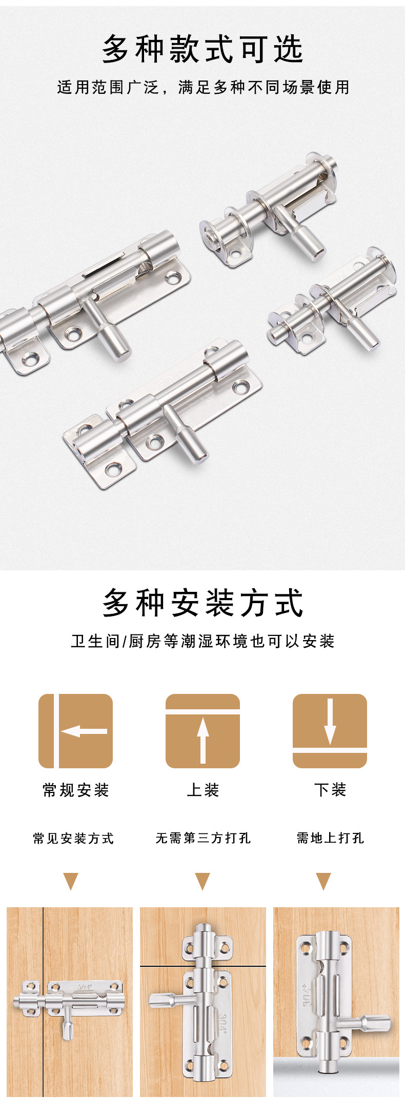 ✅免打孔304不锈钢插销木门房门卫生间插锁门栓防盗老式推拉扣自详情6