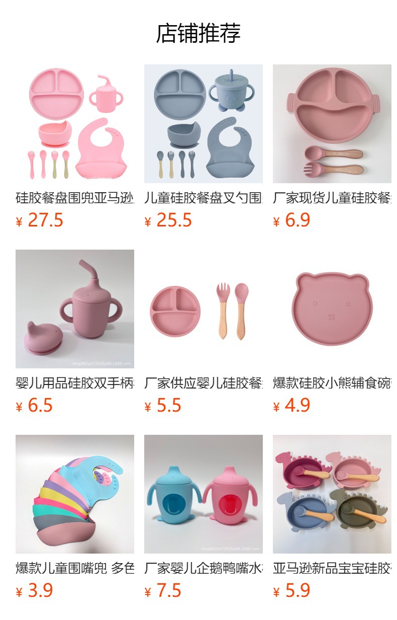 宝宝辅食碗硅胶儿童餐具母婴用品吃饭碗防摔食品级恒温碗专用喂饭详情1