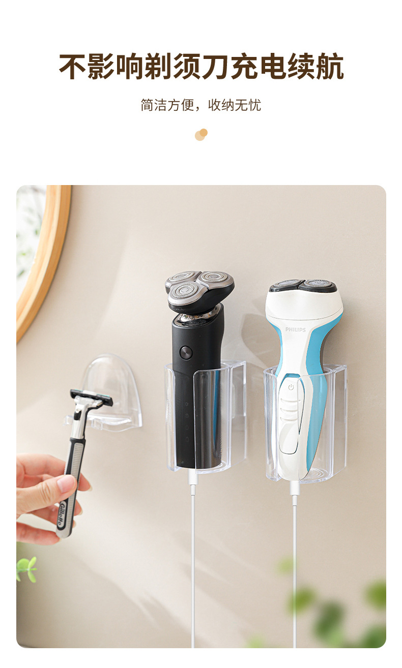 Beauty device storage rack, razor stand, draining without drilling, electric razor hanging rack, base, wall-mounted storage rack pic 19