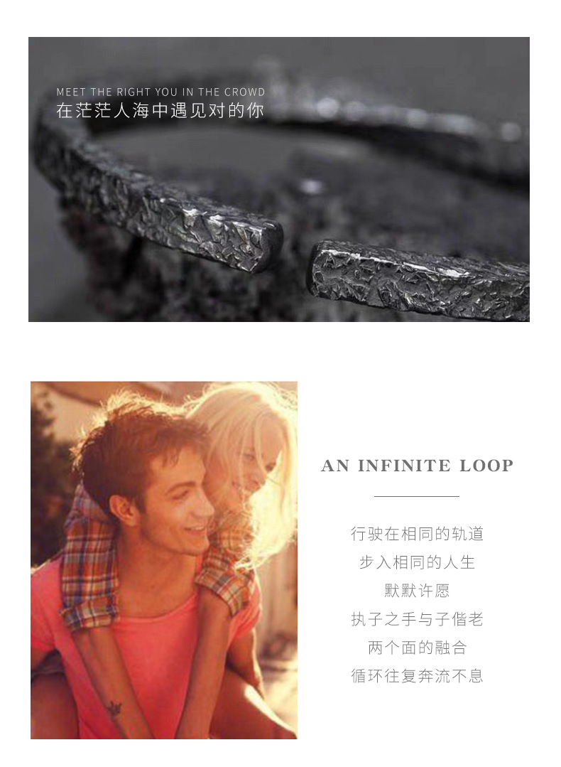 新款设计乌藤手镯男复古做旧黑色莫比乌斯环男士合金手环开口详情10