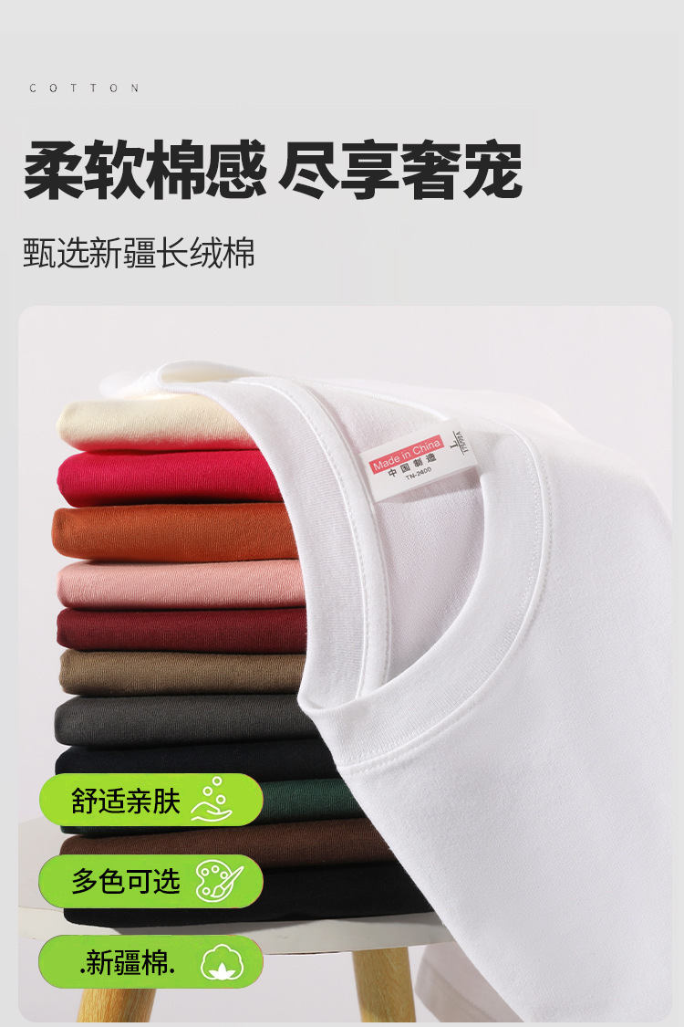 Wholesale of loose-fitting pure cotton T-shirts. Short-sleeved summer 230G off-the-shoulder round-neck T-shirts for both men and women are available for export pic 4