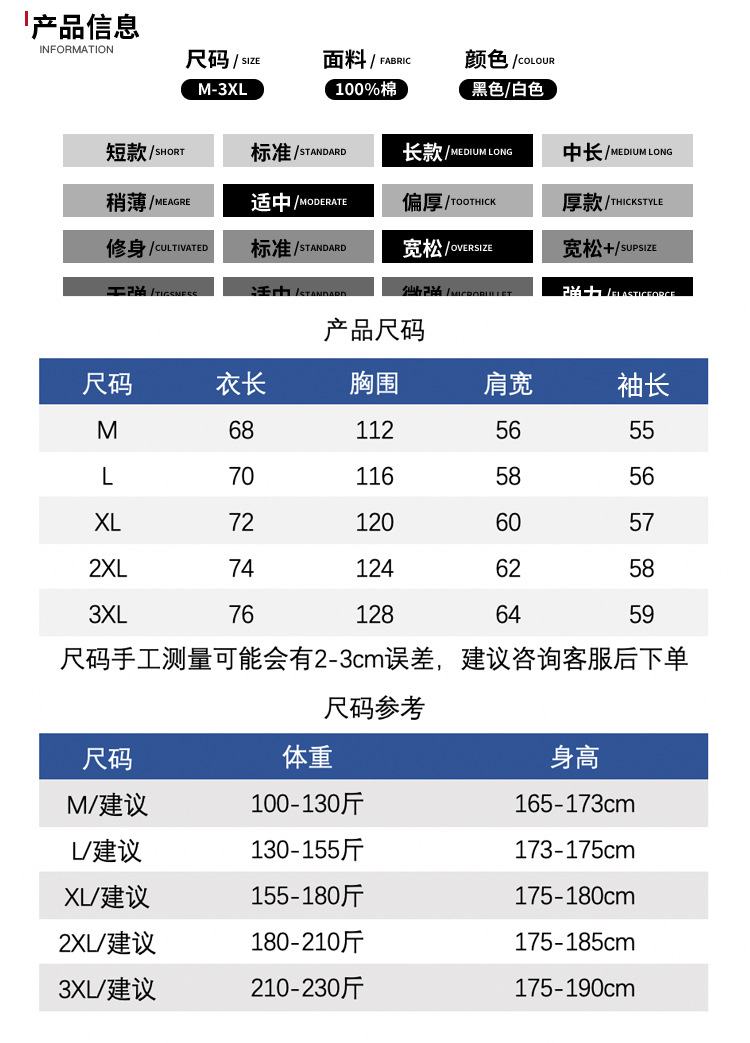 麒麟重工刺绣卫衣男中国风纯棉宽松潮流大码潮牌男士外套圆领青年详情5